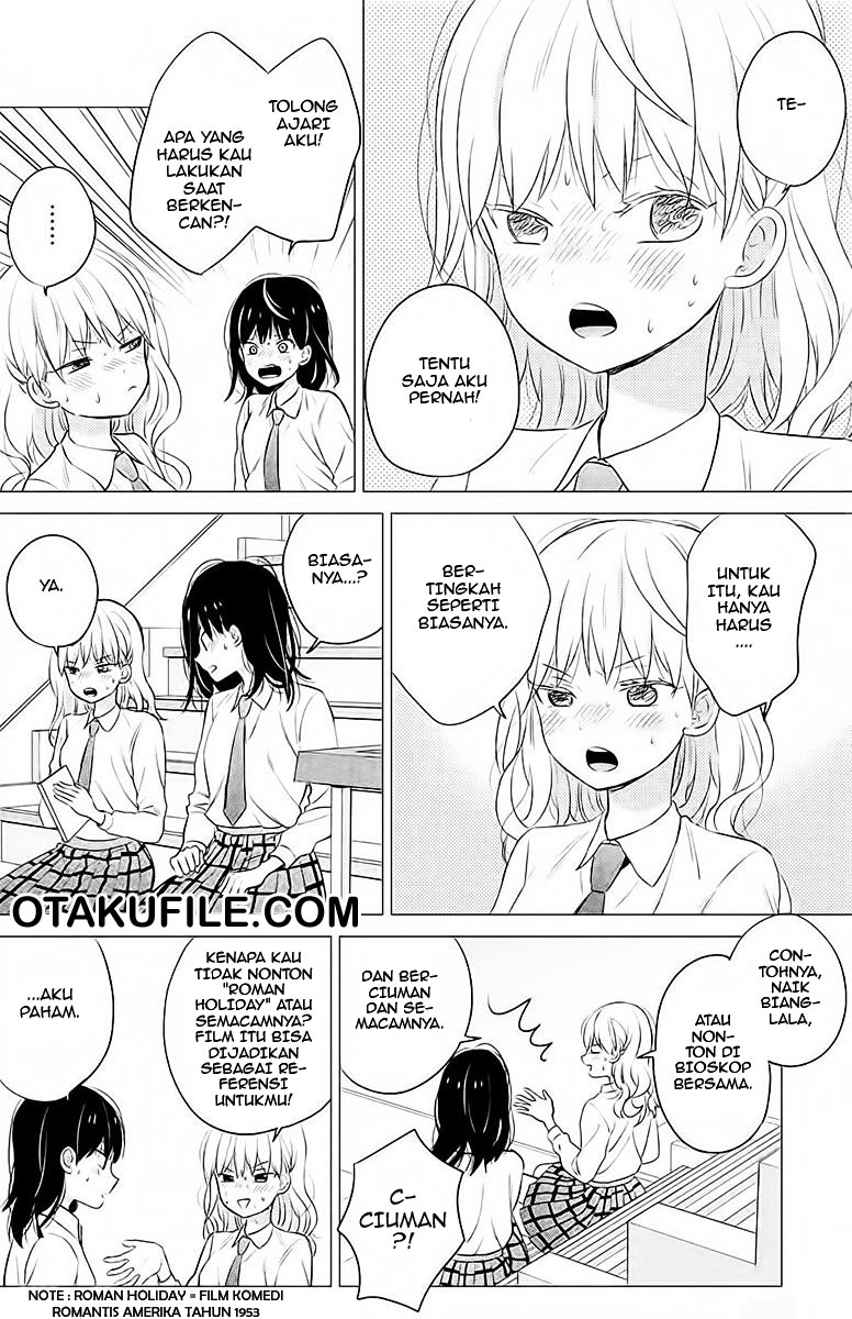 chikyuu-no-owari-wa-koi-no-hajimari - Chapter: 7