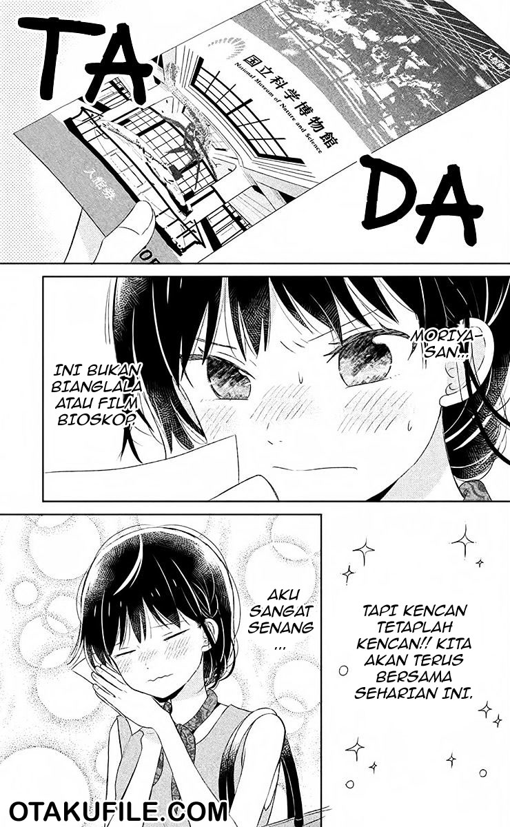 chikyuu-no-owari-wa-koi-no-hajimari - Chapter: 7