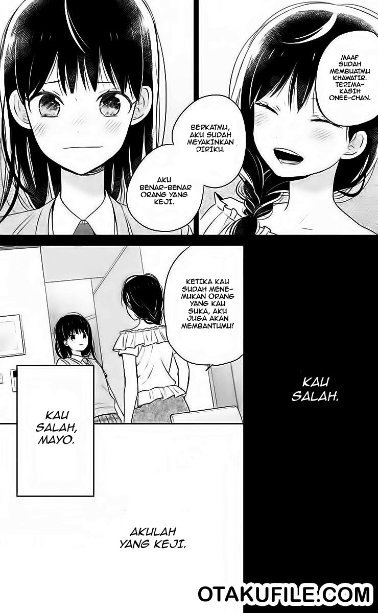 chikyuu-no-owari-wa-koi-no-hajimari - Chapter: 8