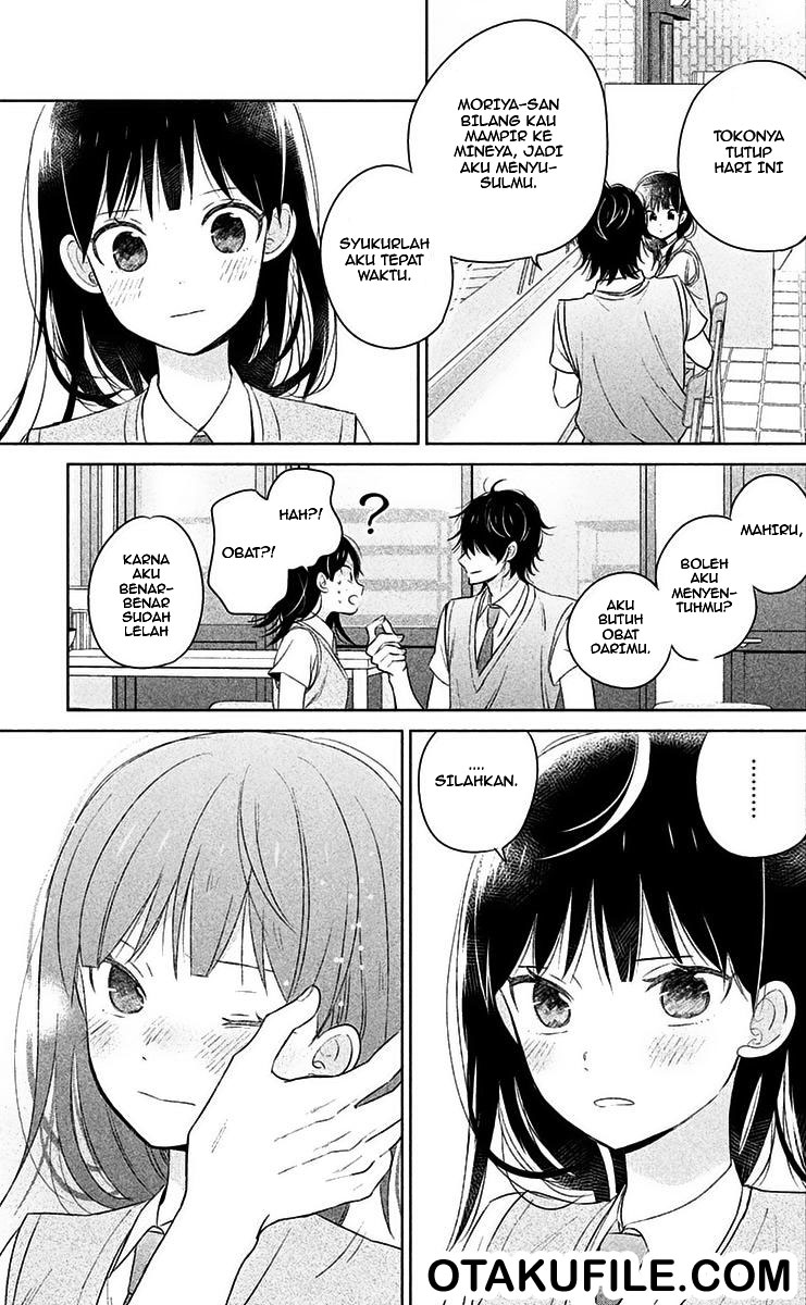 chikyuu-no-owari-wa-koi-no-hajimari - Chapter: 8