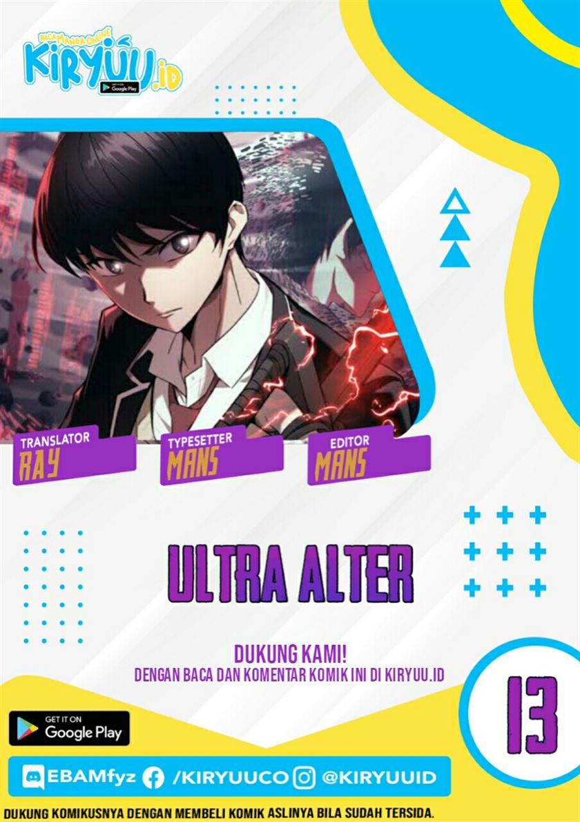 ultra-alter - Chapter: 14