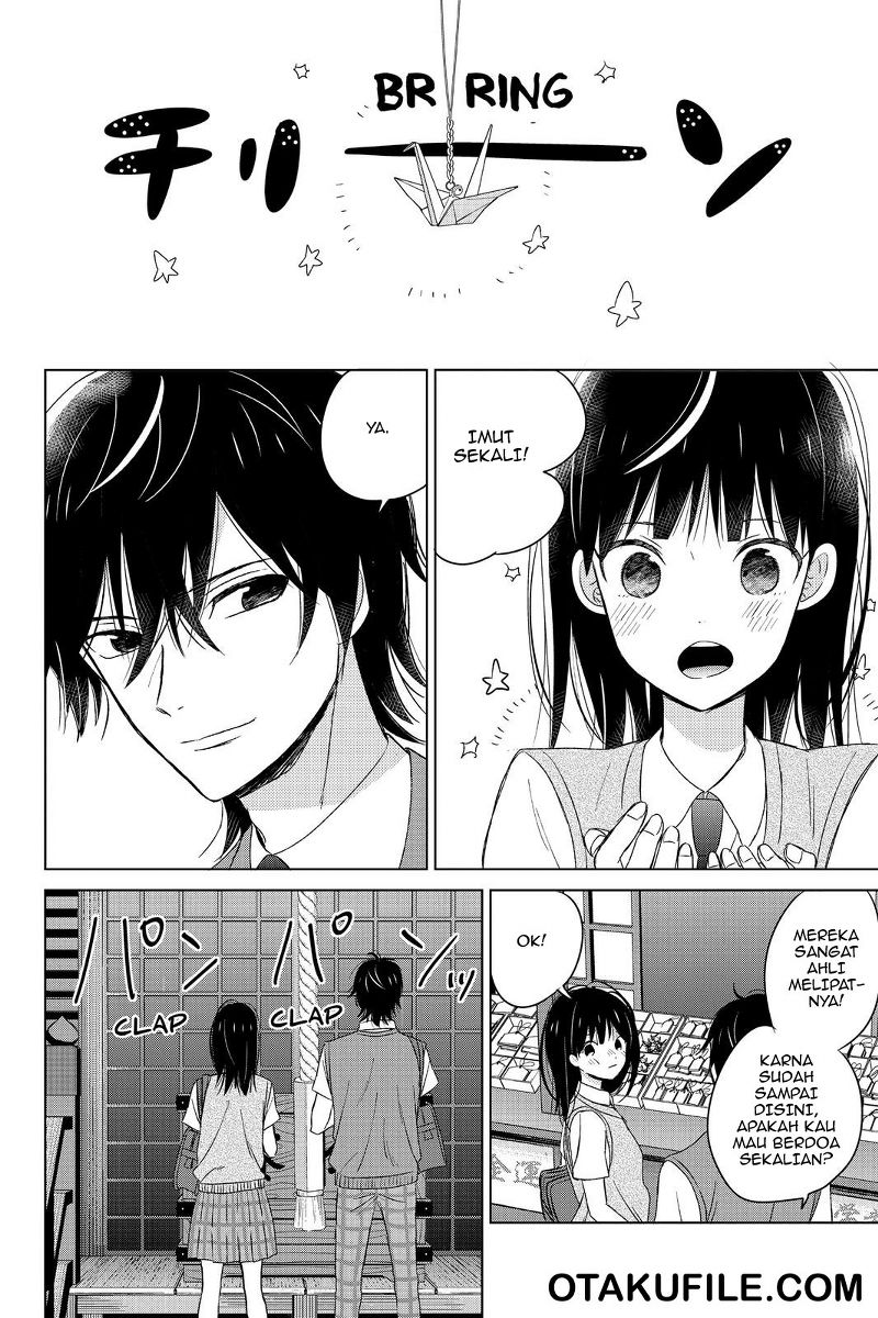 chikyuu-no-owari-wa-koi-no-hajimari - Chapter: 12