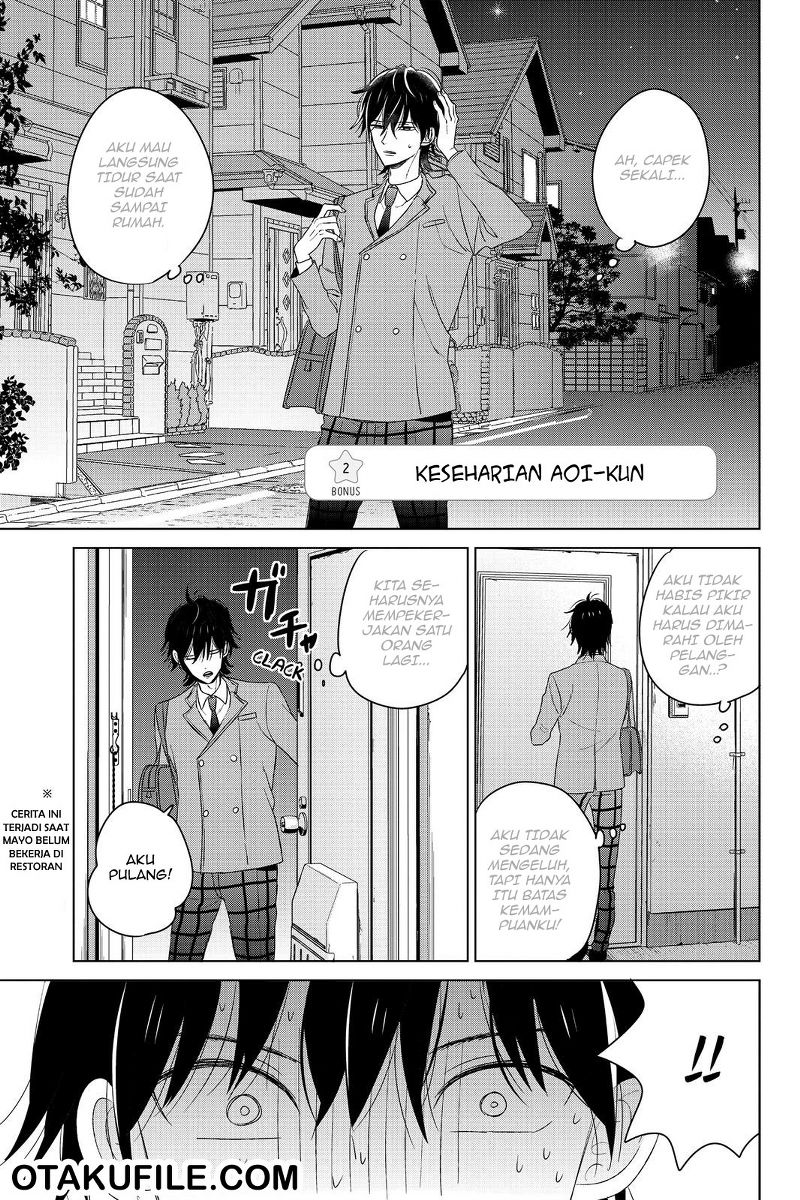 chikyuu-no-owari-wa-koi-no-hajimari - Chapter: 12