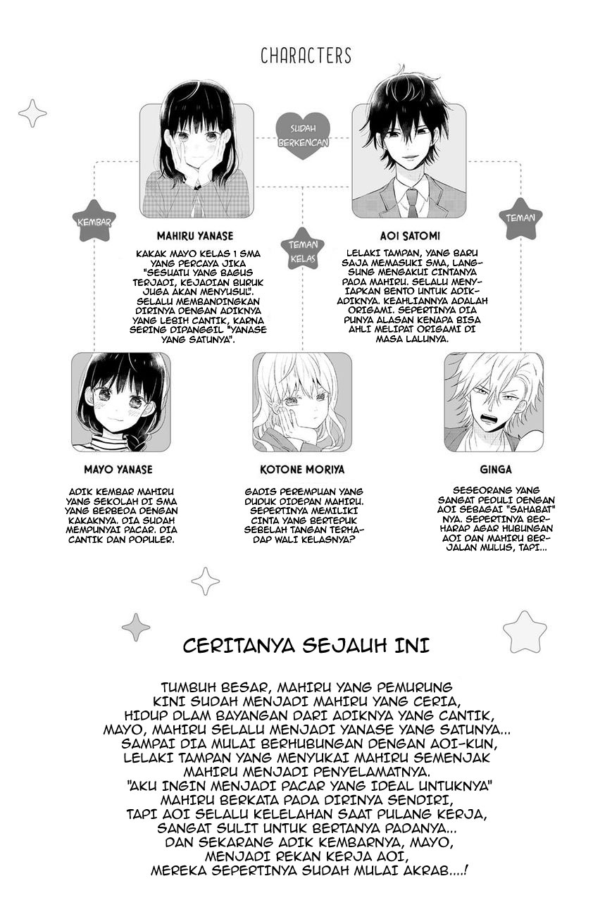 chikyuu-no-owari-wa-koi-no-hajimari - Chapter: 13