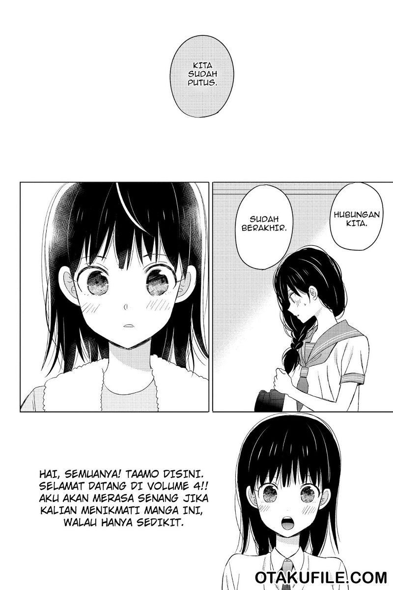 chikyuu-no-owari-wa-koi-no-hajimari - Chapter: 15