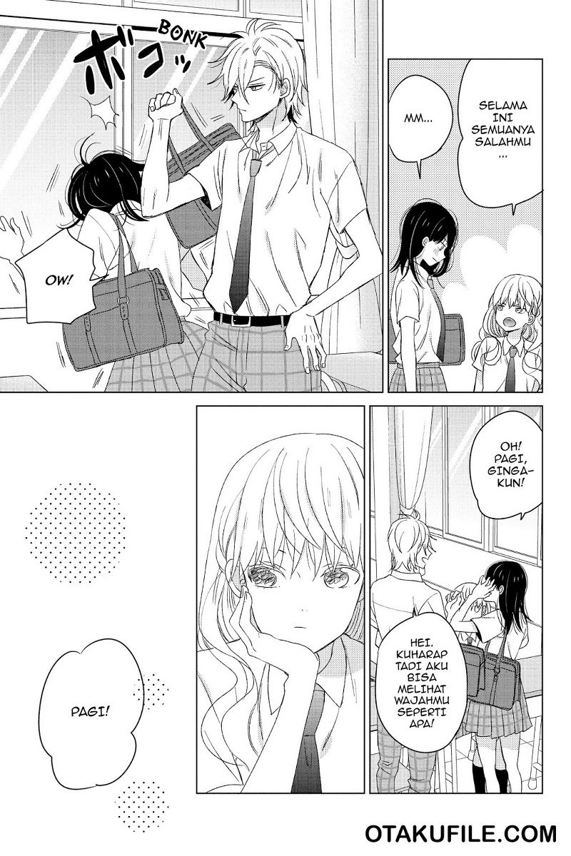 chikyuu-no-owari-wa-koi-no-hajimari - Chapter: 15