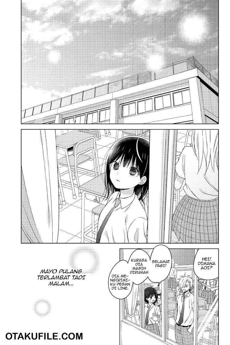 chikyuu-no-owari-wa-koi-no-hajimari - Chapter: 16