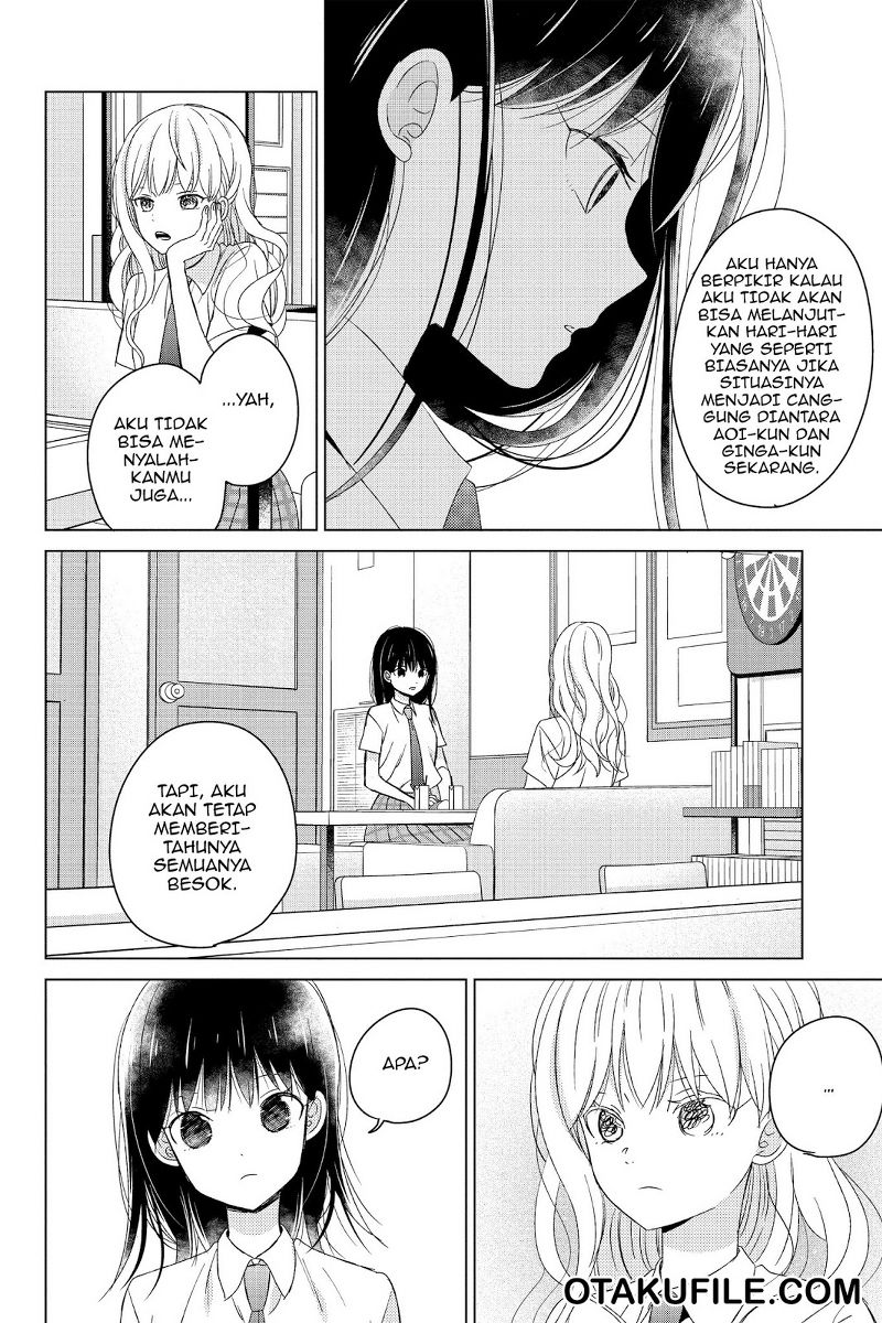 chikyuu-no-owari-wa-koi-no-hajimari - Chapter: 17