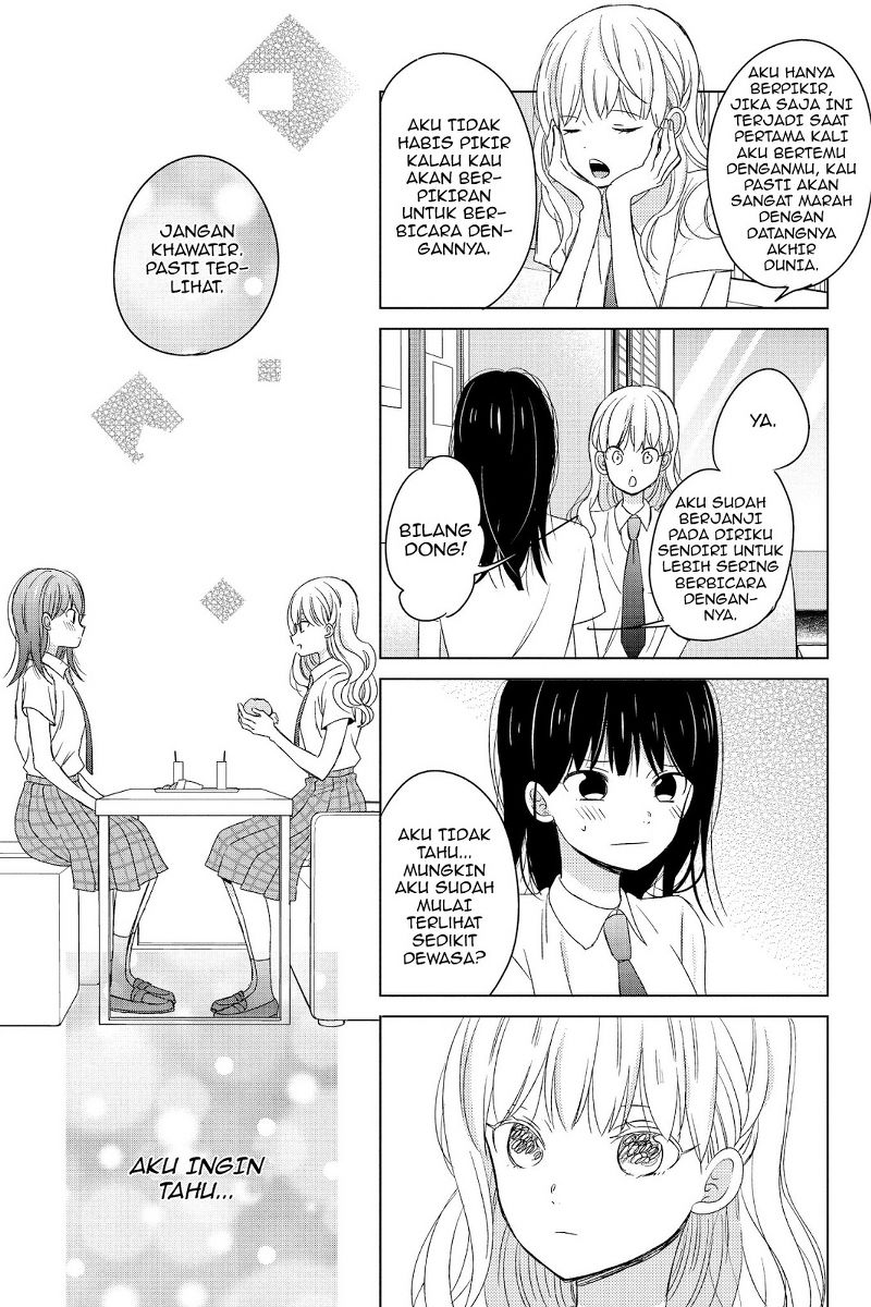 chikyuu-no-owari-wa-koi-no-hajimari - Chapter: 17