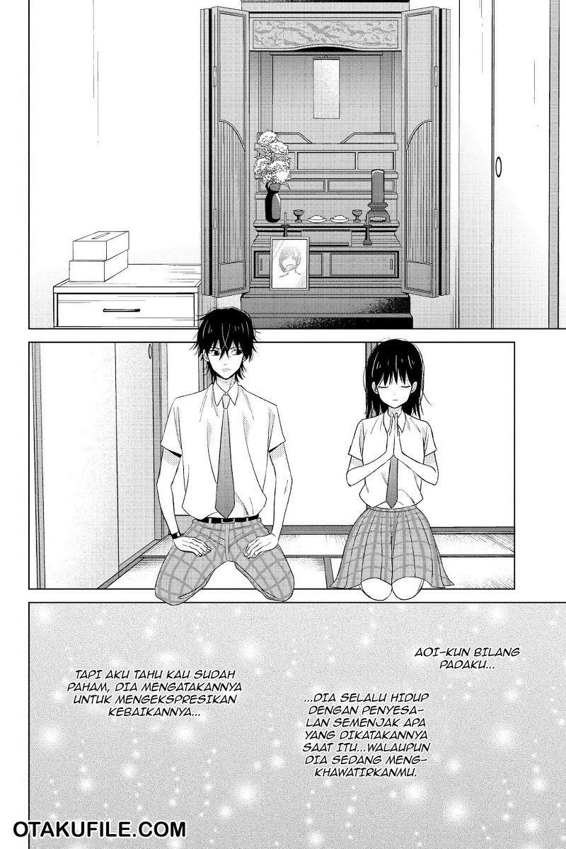 chikyuu-no-owari-wa-koi-no-hajimari - Chapter: 18