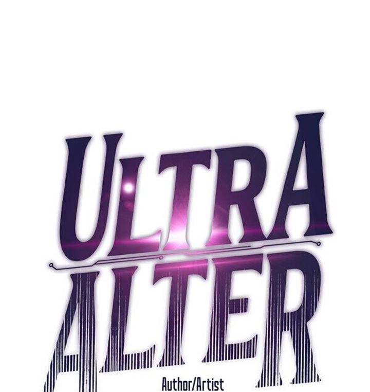 ultra-alter - Chapter: 22