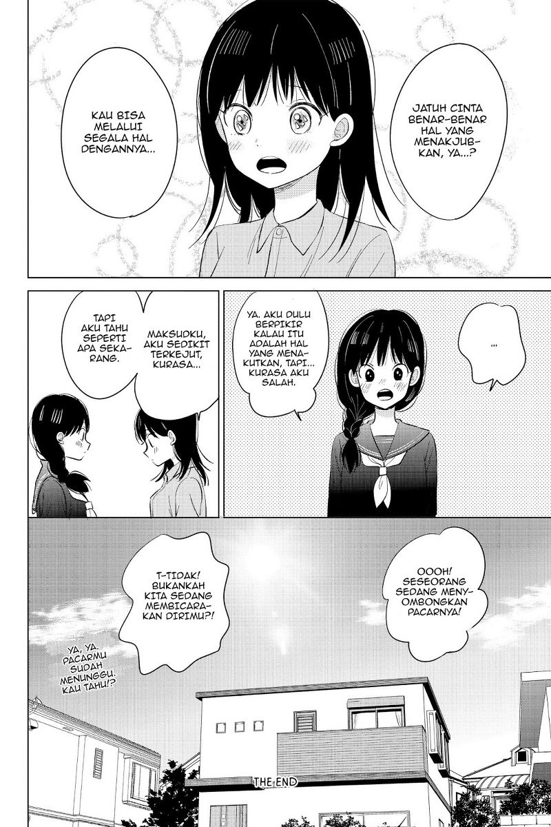 chikyuu-no-owari-wa-koi-no-hajimari - Chapter: 20