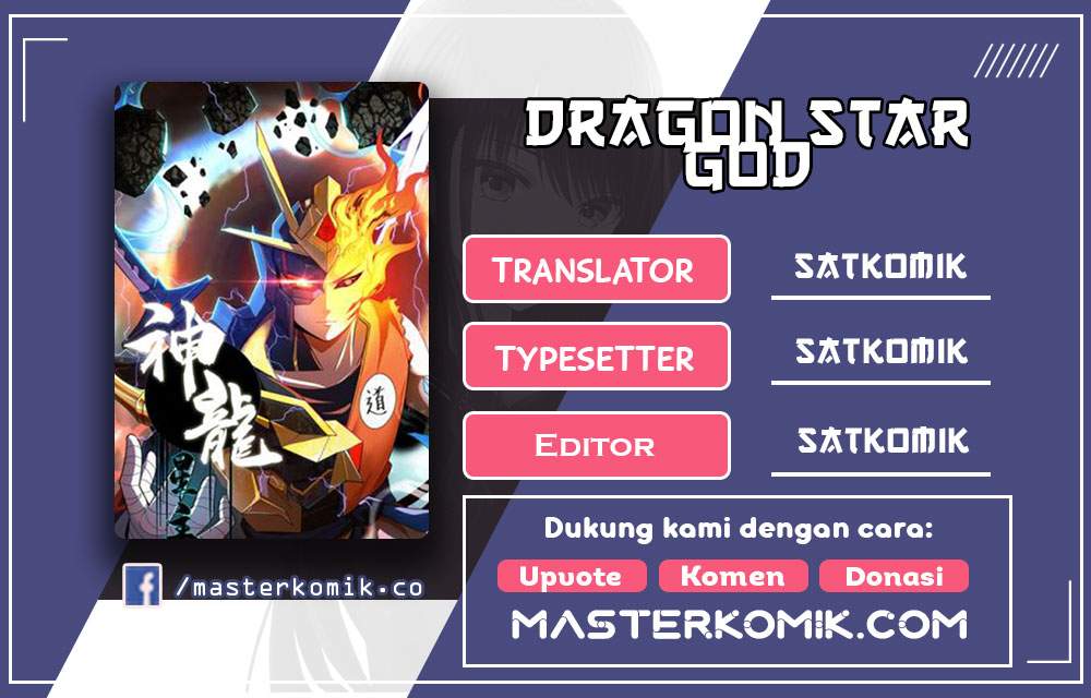 dragon-star-god - Chapter: 00