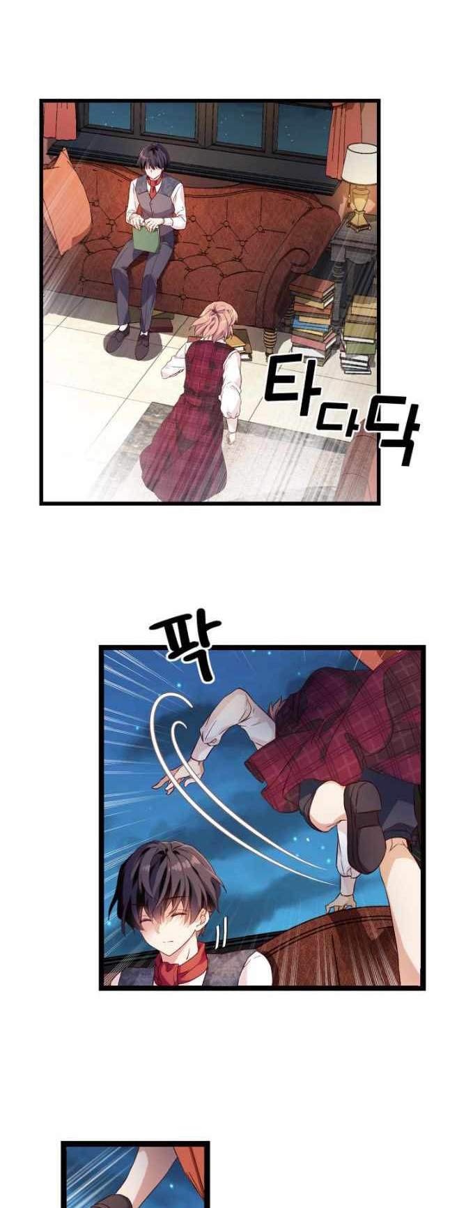 get-out - Chapter: 2