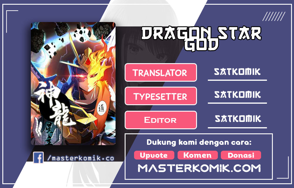 dragon-star-god - Chapter: 7