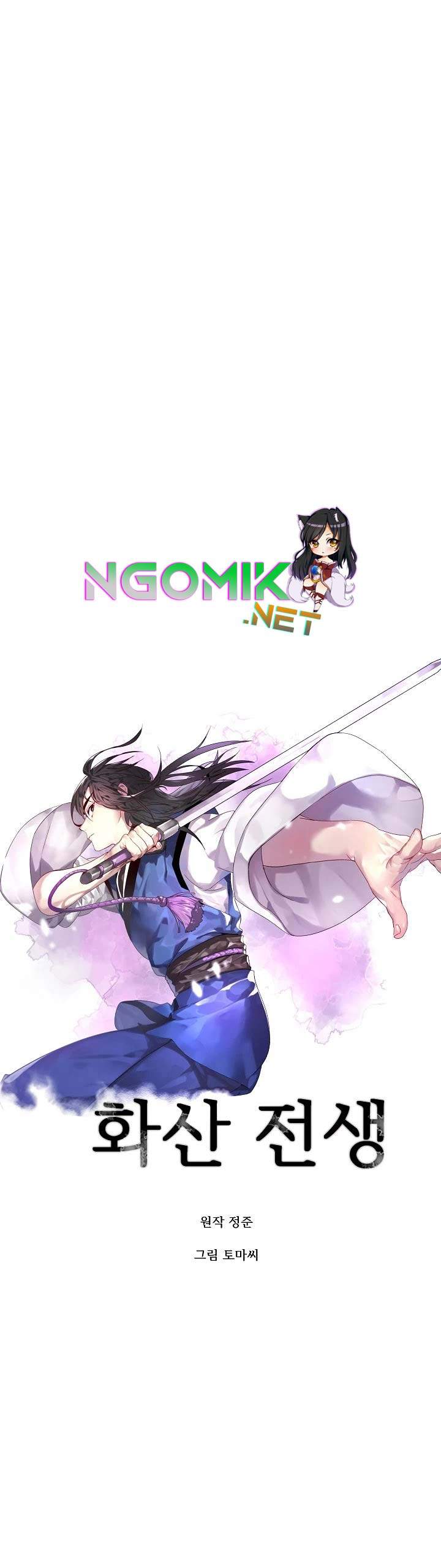 volcanic-age - Chapter: 132