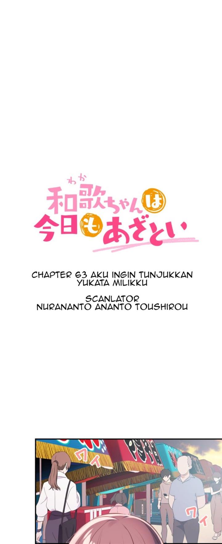 waka-chan-wa-kyou-mo-azatoi - Chapter: 63