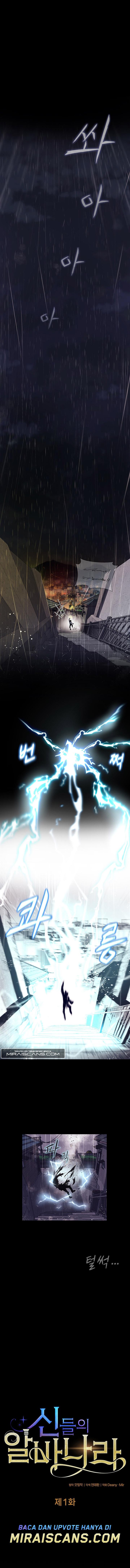 albanara-of-the-gods - Chapter: 1
