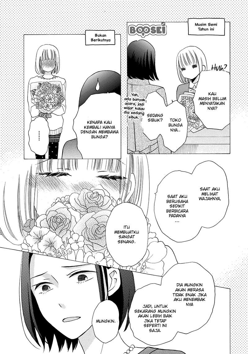 kawaii-hito-saitou-ken - Chapter: 4