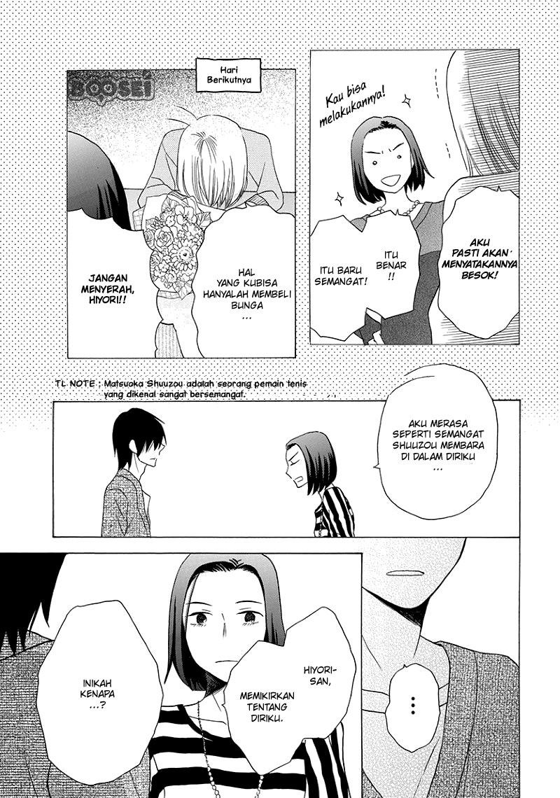 kawaii-hito-saitou-ken - Chapter: 4