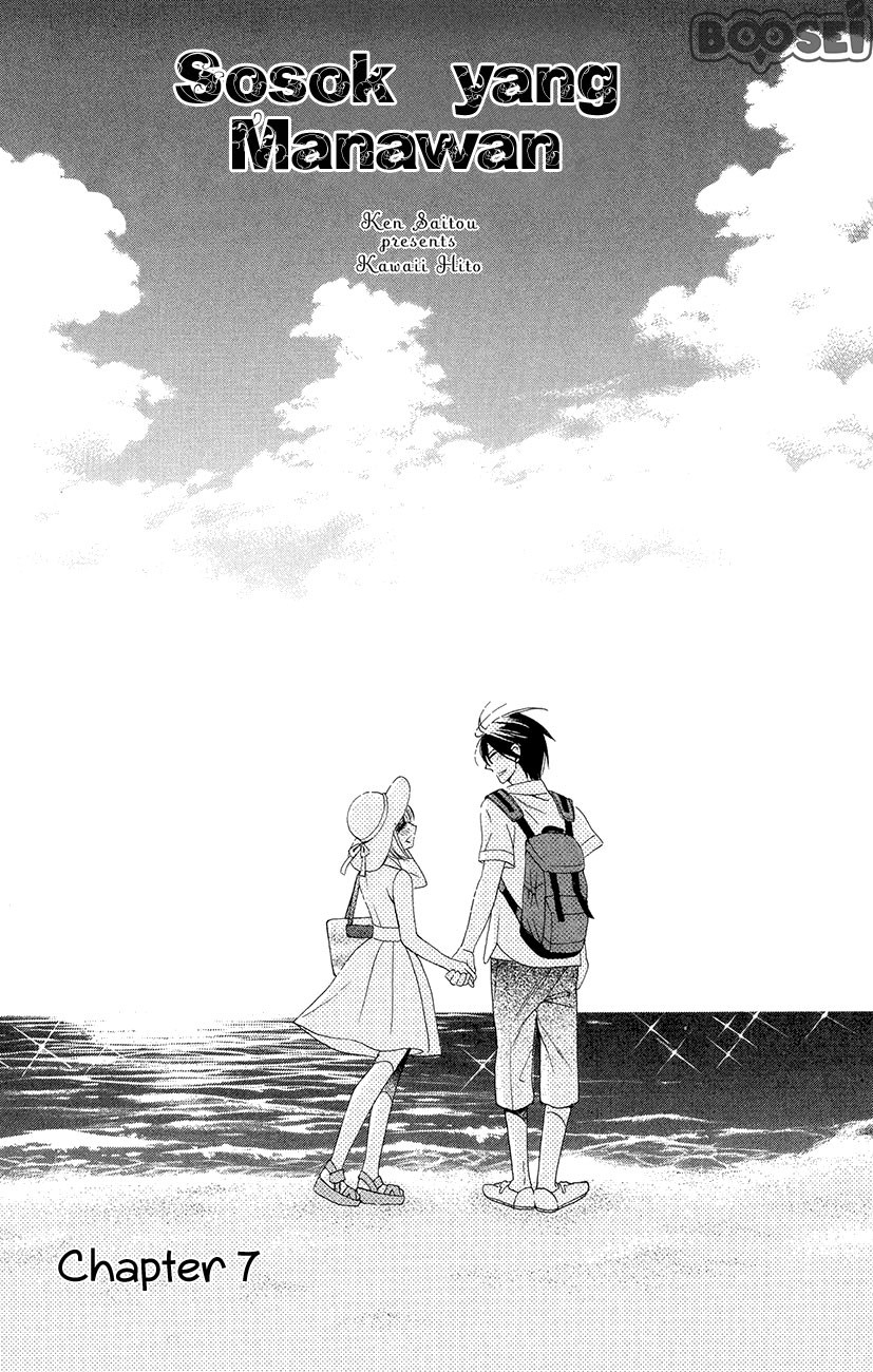 kawaii-hito-saitou-ken - Chapter: 7