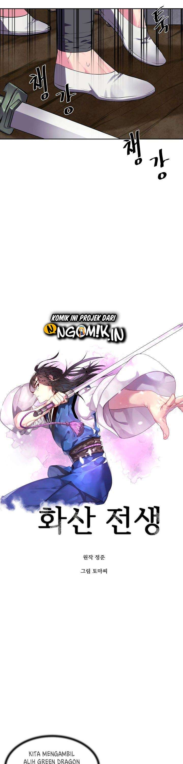 volcanic-age - Chapter: 123