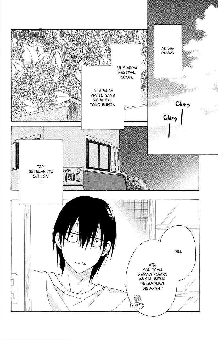 kawaii-hito-saitou-ken - Chapter: 7.5