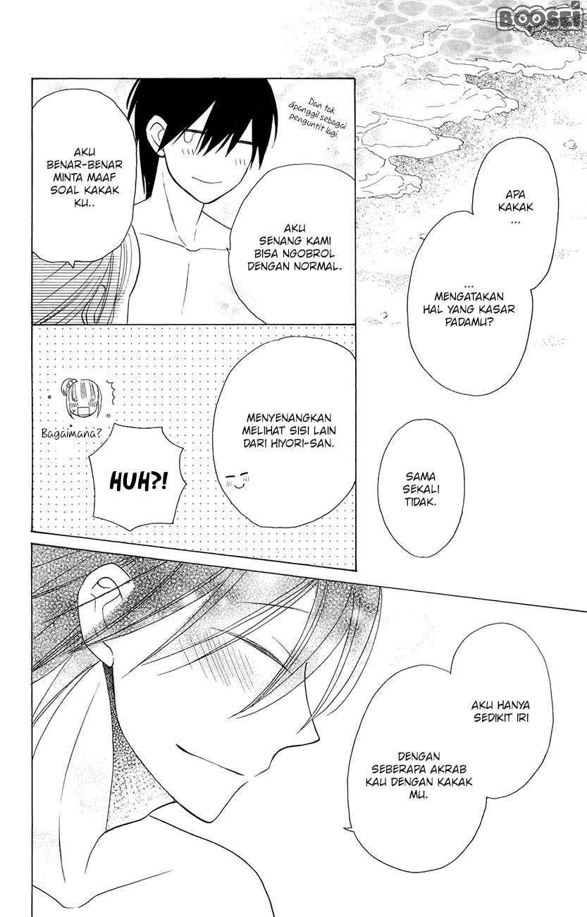 kawaii-hito-saitou-ken - Chapter: 7.5