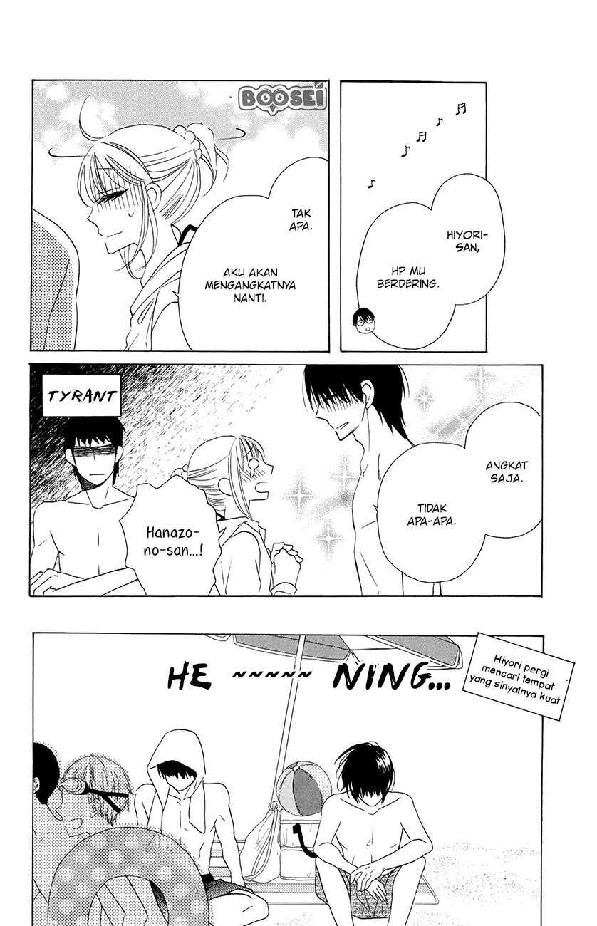 kawaii-hito-saitou-ken - Chapter: 7.5