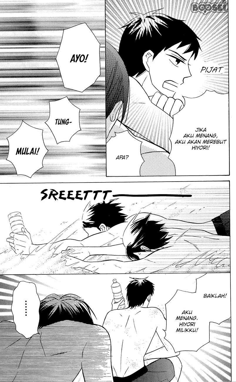 kawaii-hito-saitou-ken - Chapter: 7.5