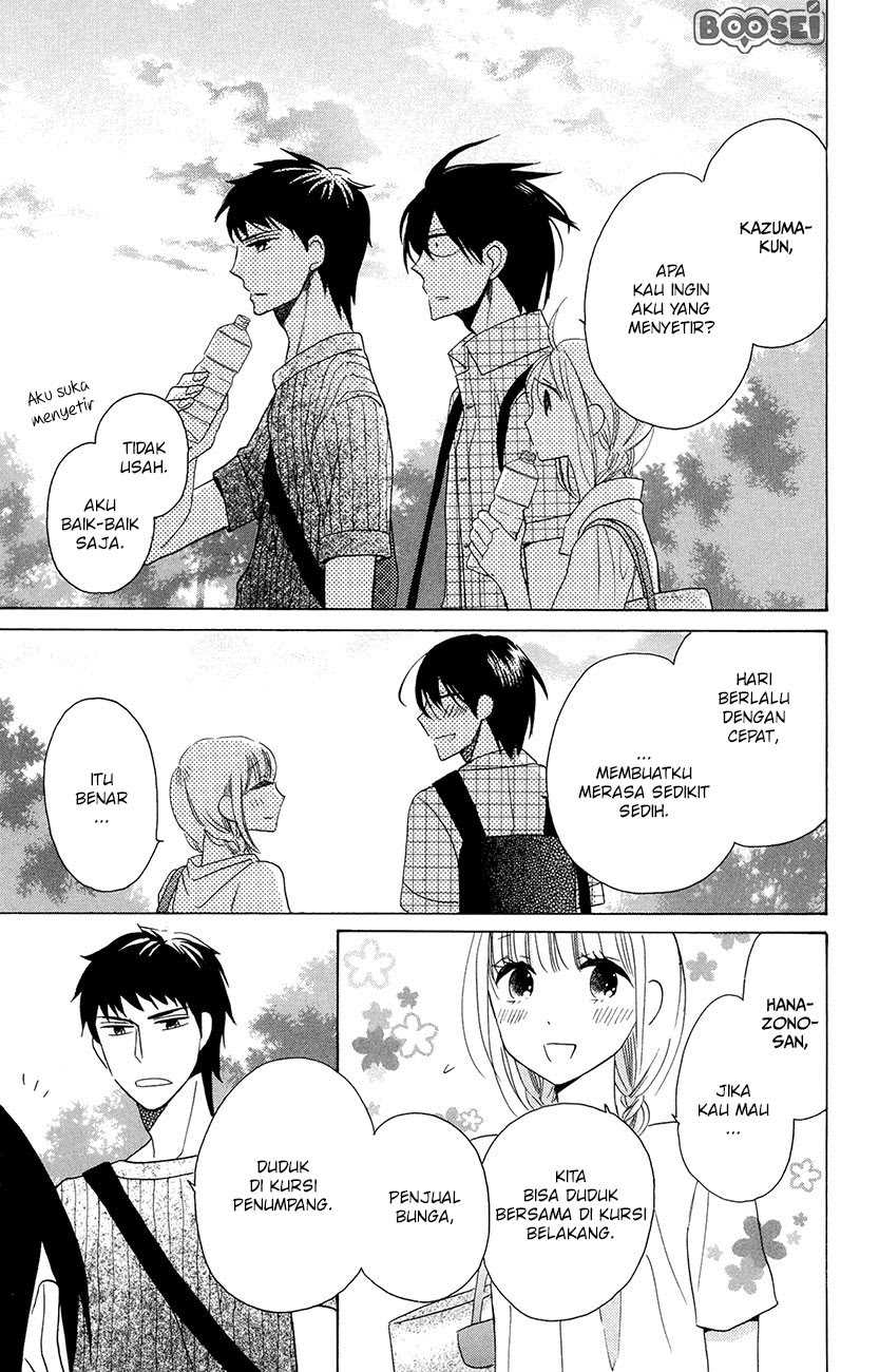 kawaii-hito-saitou-ken - Chapter: 7.5