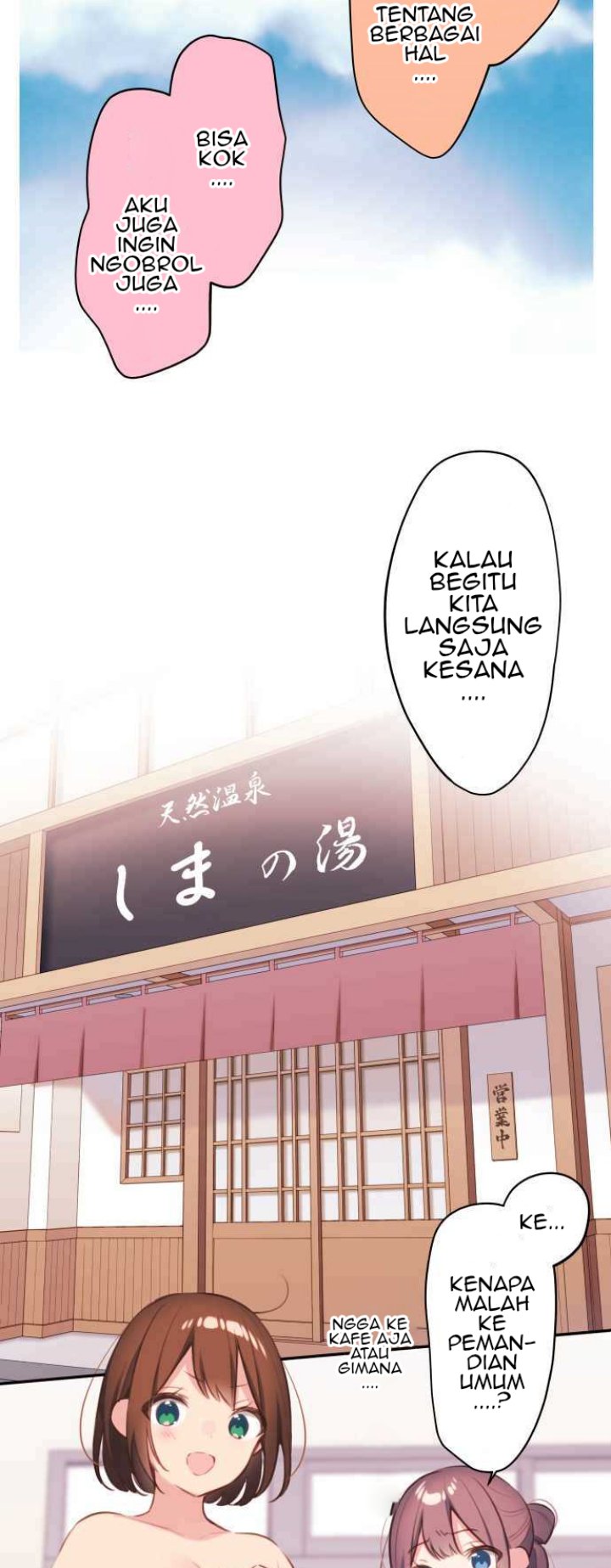 waka-chan-wa-kyou-mo-azatoi - Chapter: 74