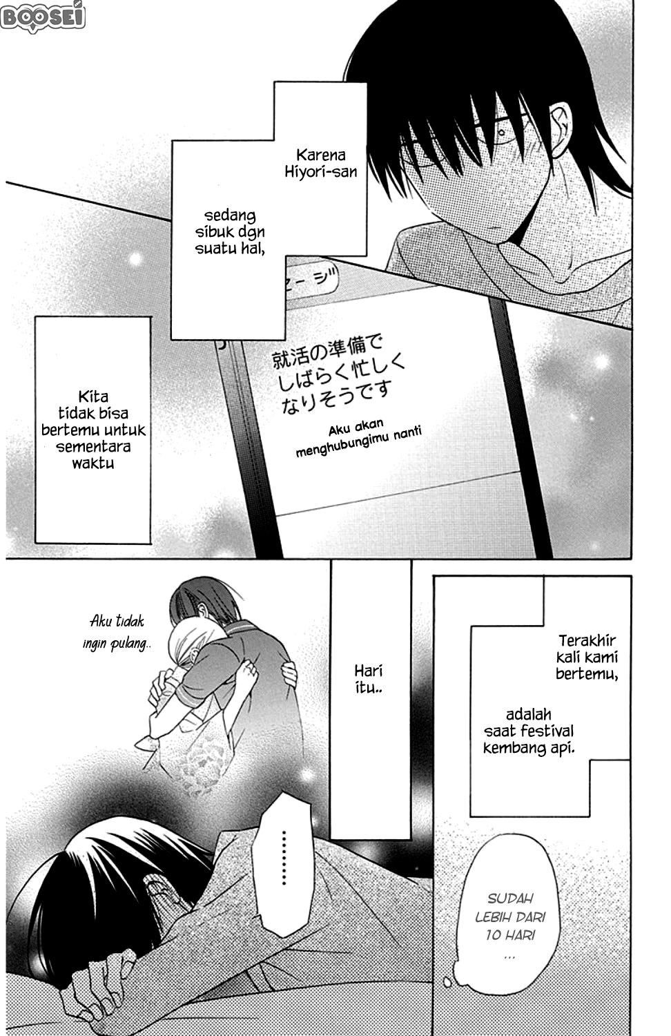 kawaii-hito-saitou-ken - Chapter: 9