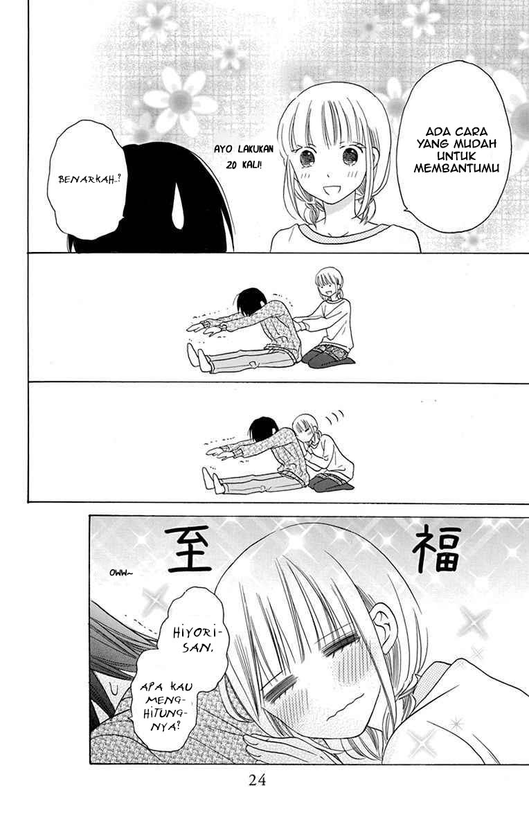 kawaii-hito-saitou-ken - Chapter: 13