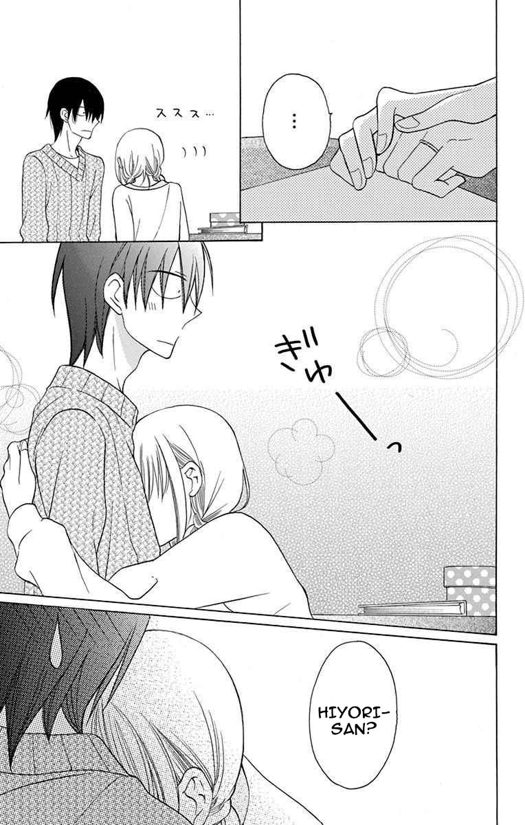 kawaii-hito-saitou-ken - Chapter: 13