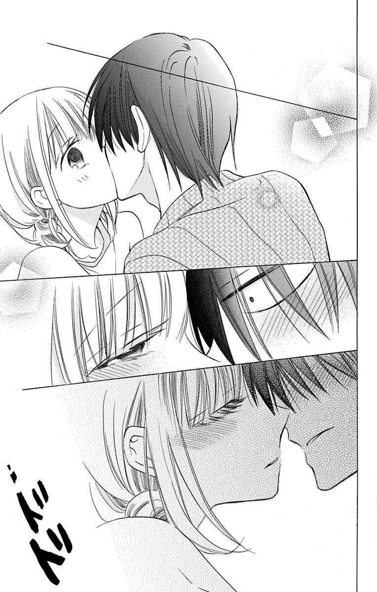 kawaii-hito-saitou-ken - Chapter: 13