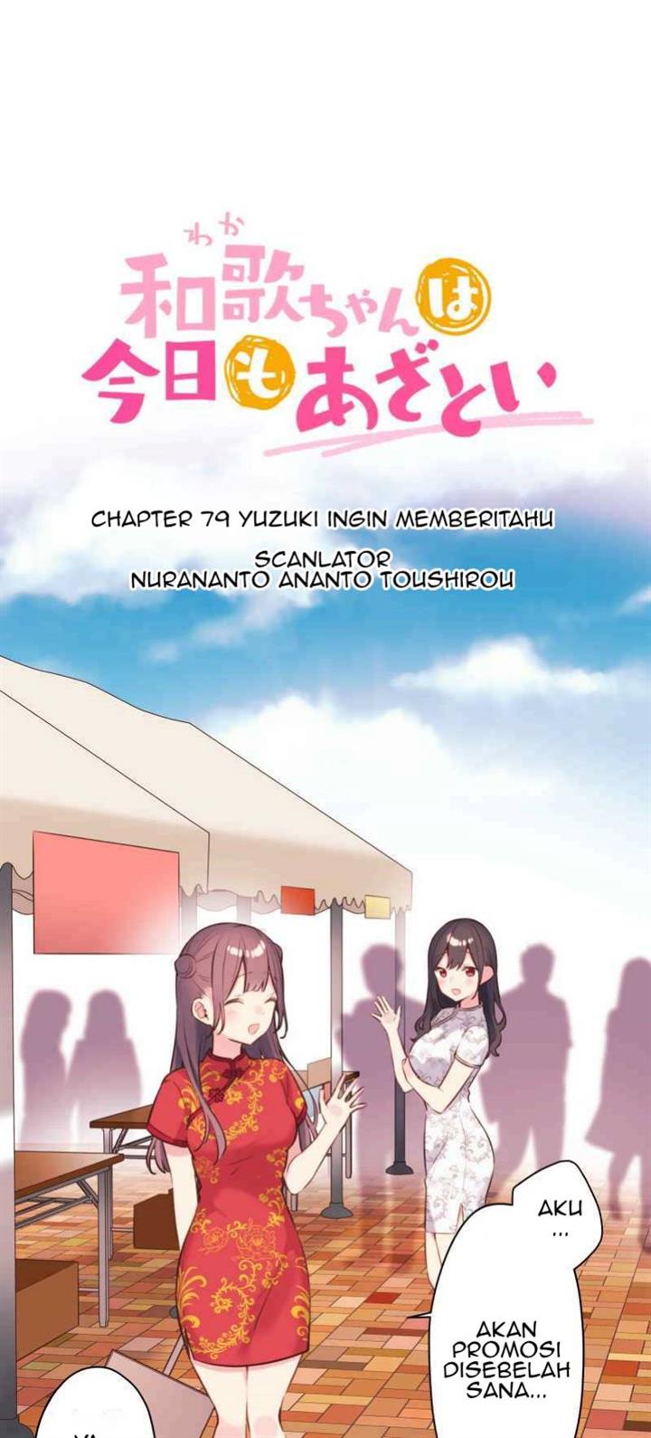 waka-chan-wa-kyou-mo-azatoi - Chapter: 79