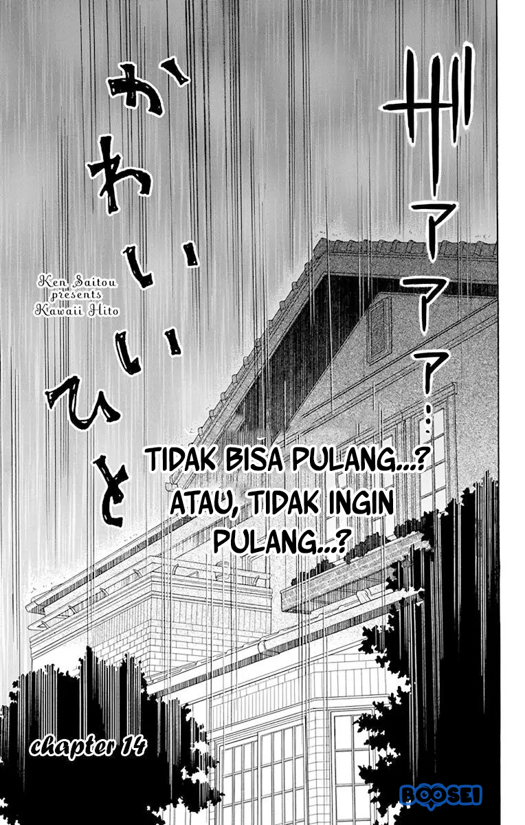 kawaii-hito-saitou-ken - Chapter: 14