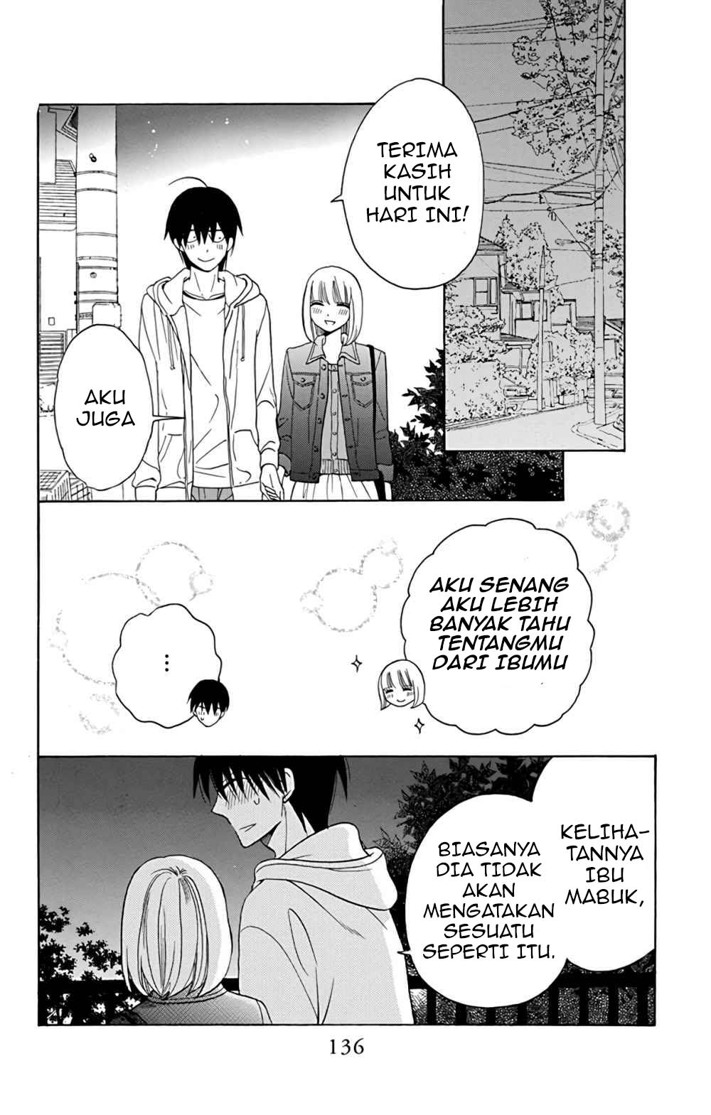 kawaii-hito-saitou-ken - Chapter: 15