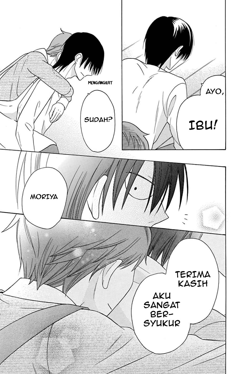 kawaii-hito-saitou-ken - Chapter: 15