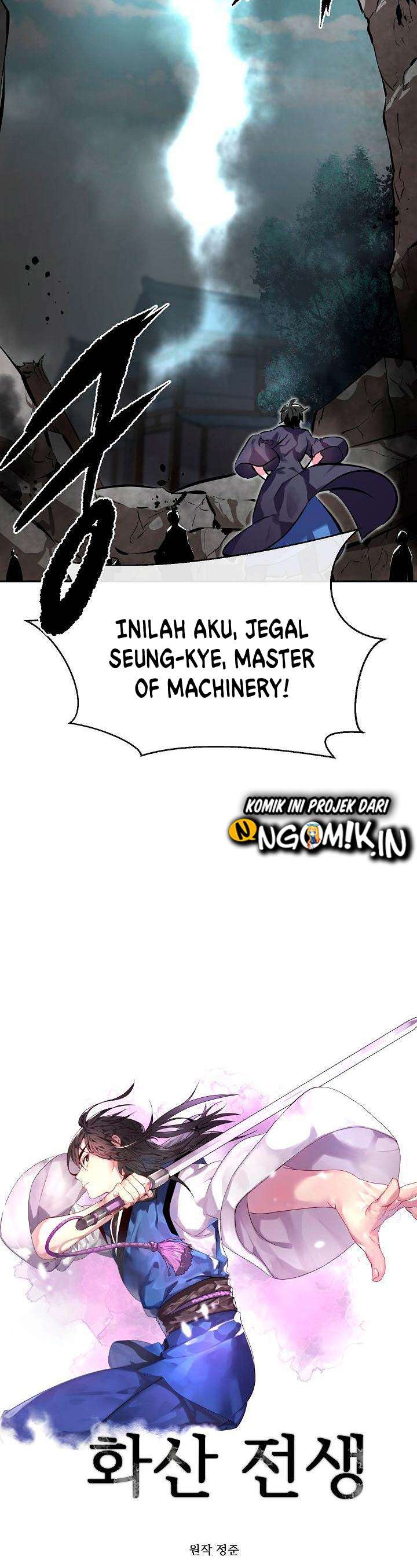 volcanic-age - Chapter: 117