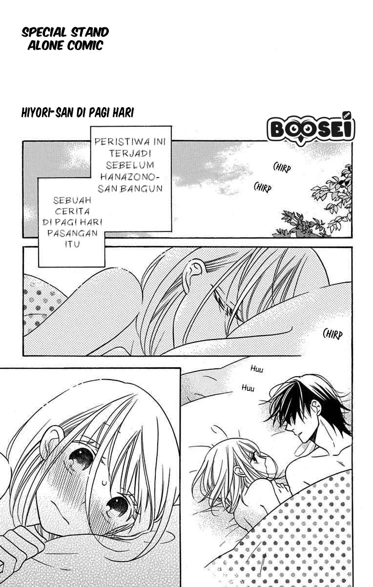 kawaii-hito-saitou-ken - Chapter: 16.5