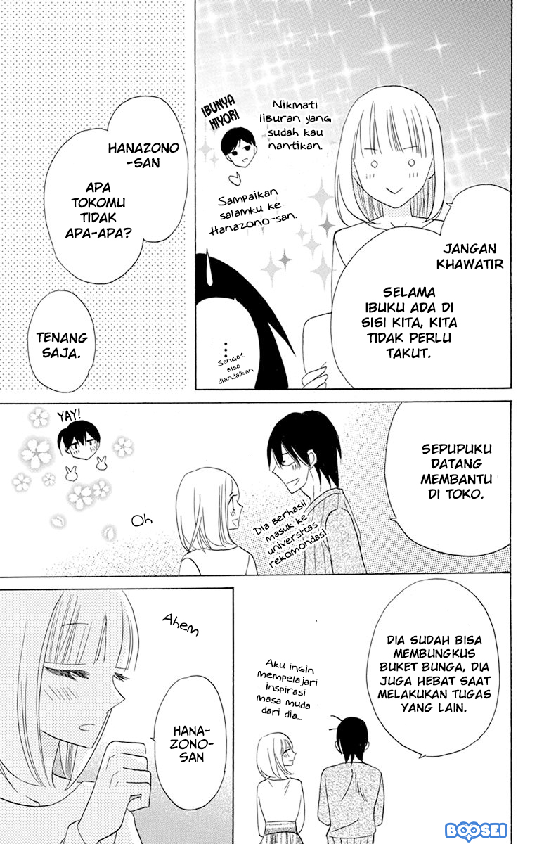 kawaii-hito-saitou-ken - Chapter: 17