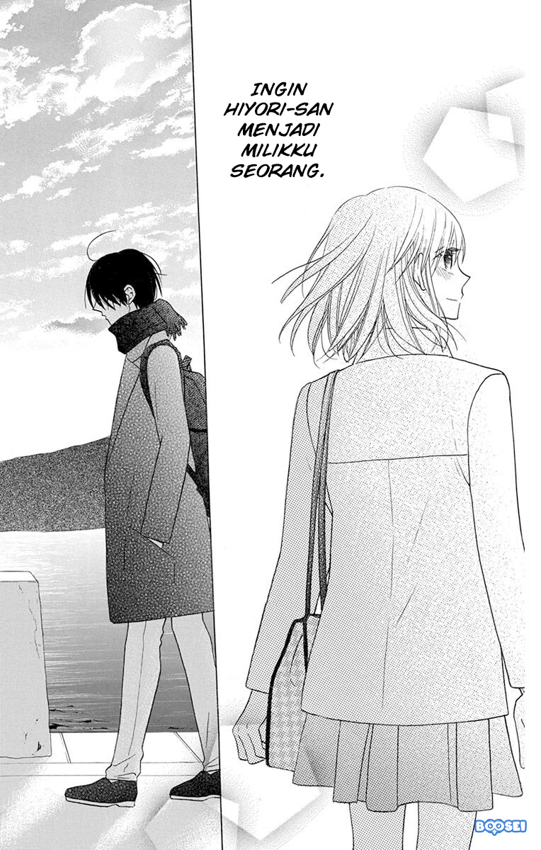 kawaii-hito-saitou-ken - Chapter: 18