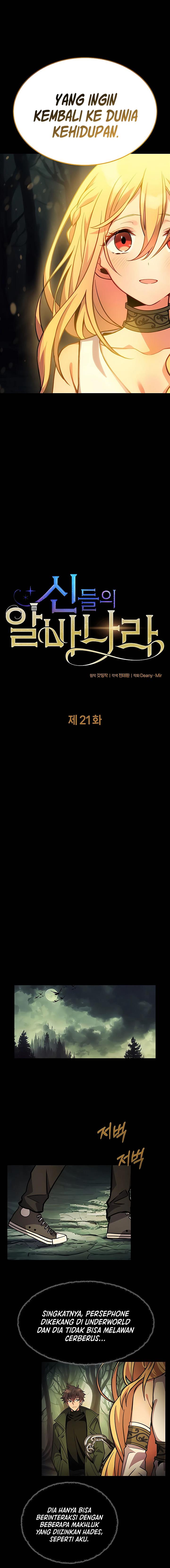 albanara-of-the-gods - Chapter: 21