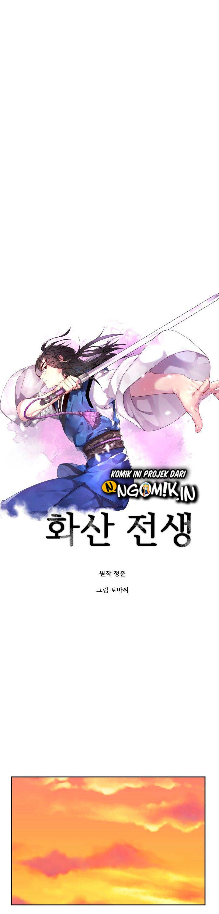 volcanic-age - Chapter: 111