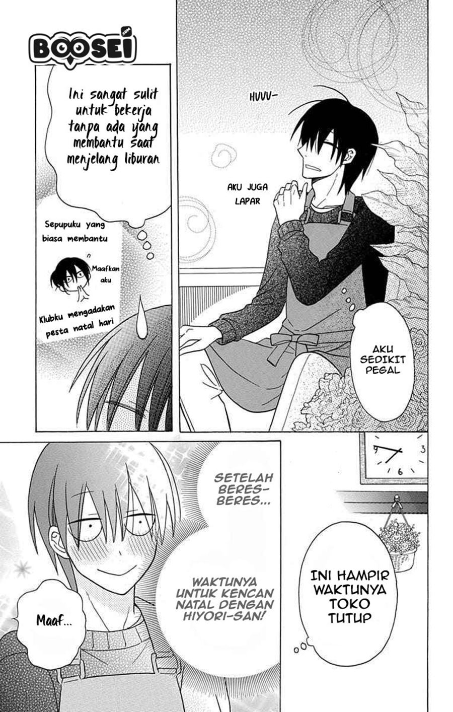 kawaii-hito-saitou-ken - Chapter: 21