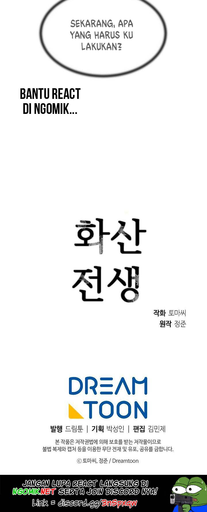 volcanic-age - Chapter: 111