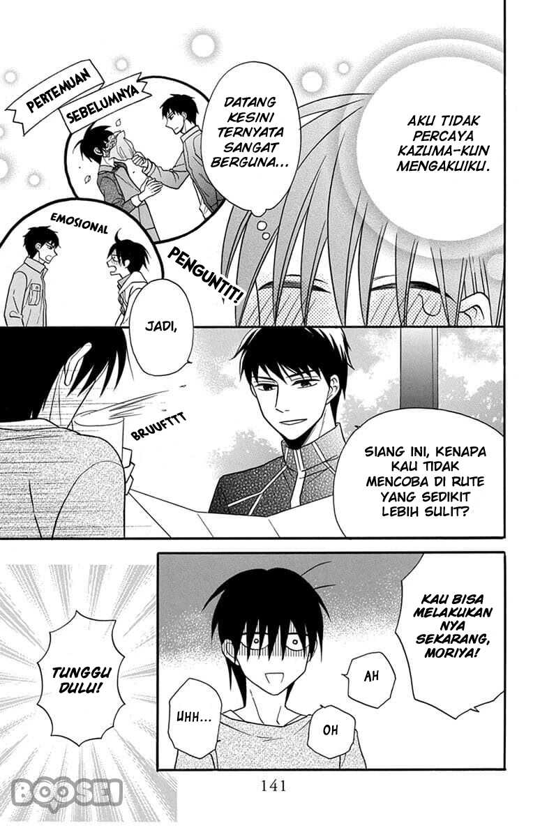 kawaii-hito-saitou-ken - Chapter: 24