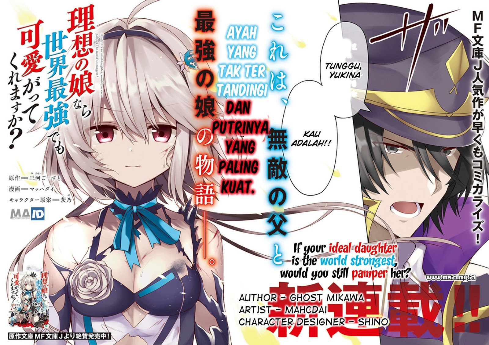 risou-no-musume-nara-sekai-saikyou-demo-kawaigatte-kuremasuka - Chapter: 1